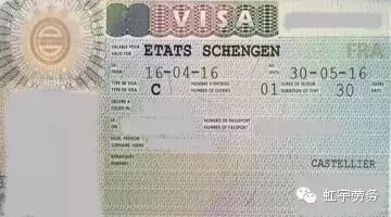 （欧洲申根签）程小姐，白本，单身，户口广东，办理法国旅游签证，但是被拒签了，通过我们的担保照会，成功获得欧洲申根签证