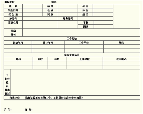 常德虹宇劳务有限公司,常德劳务外包服务,劳务咨询服务,劳务派遣服务哪里好